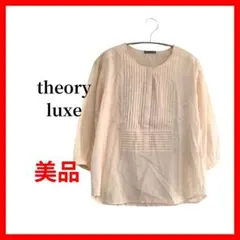 theory luxe　セオリーリュクス　ブラウス　ノーカラー　B1629