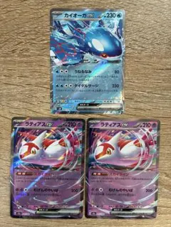 2026年最新】カード名：カイオーガex ポケモンカードゲームの人気