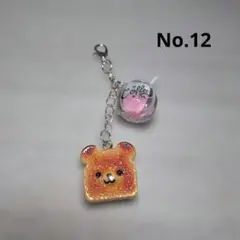 くま型トーストとドリンクのチャーム