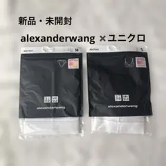 alexanderwang ユニクロ　コラボ　下着セット　ショーツ　スポブラ