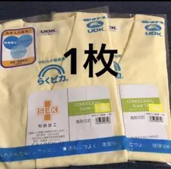 Item thumbnail for item 37b1d1d8-fbcf-4ec8-8b06-926713f9ead5