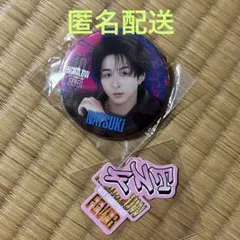 FANTASTICS 澤本夏輝　缶バッジ ステッカー セット