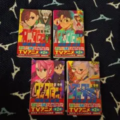 ダンダダン　4冊セット　1~4