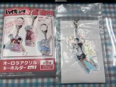 「ハイキュー!! オーロラアクリルキーホルダー Vol.2」の赤葦京治