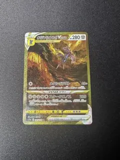 2026年最新】ディアルガvstar urの人気アイテム - メルカリ