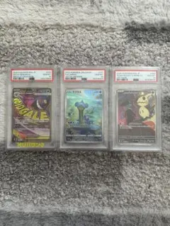 PSA10 ポケモンカード 3枚セット メガゲンガー ラプラス ミミッキュ PSA10 ポケモンカード 3枚セット メガゲンガー ラプラス ミミッキュ