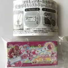 プリキュアオールスターズ 変身ダイキャストチャーム ヒーリングステッキ