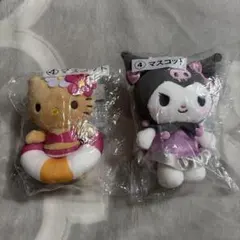 新品未開封　サンリオ　日焼け　ハローキティ クロミ　一番くじ　マスコット セット