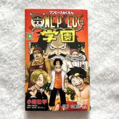 2026年最新】ワンピース学園の人気アイテム - メルカリ
