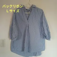 【タグ無し試着のみ】ストライプ柄 バックリボン Lサイズ シャツ