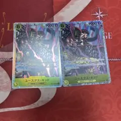 ユースタス・キッド SR OP10-112