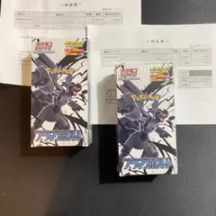 ブラックボルト拡張パックデラックス2BOX 新品シュリンク付き　ポケセン産