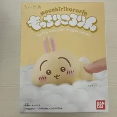 ちいかわ　もっちりころりん　うさぎ