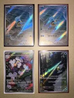 初期傷のみ 美品 AR SV2D イッカネズミ SV2a コダック ゼニガメ