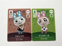 amiboカード フランソワ&クリスチーヌセット 即日発送!!!