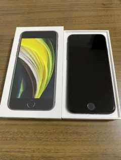 Apple iPhone se第２世代 ブラック　64GB