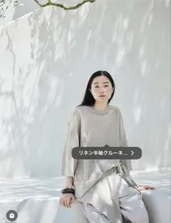 美品 sorm.86 kinisendeee 気にせんでええ - メルカリ