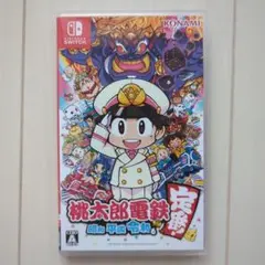 桃太郎電鉄 昭和 平成 令和も定番！のサムネイル