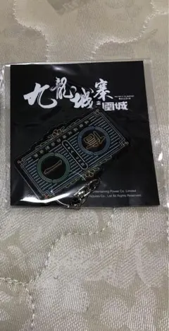 トワイライトウォリアーズ 信一 ネオンキーホルダー