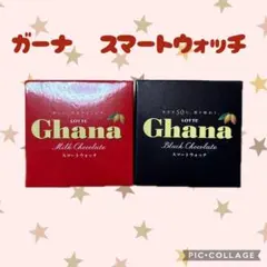LOTTE Ghana スマートウォッチ 本体 2種セット