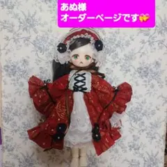 あぬ様オーダーページです。tinyfox　服　夜空でランデブーのサムネイル