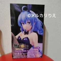 ロキシー・ミグルディア プライズフィギュア30点まとめ売り 無職転生II～異世界行ったら本気だす～』ロキシー・ミグルディアが水着