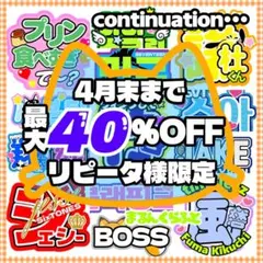 リピーター様❥ハングル うちわ文字 ミニ文字 オーダー❥コンサート ライブ 蛍光
