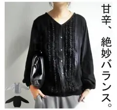 アンティカ カーディガン