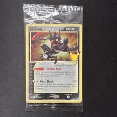 ポケモンカード ゲッコウガ ゴールドスター プロモ Pokemon S jAb8 ポケモンカード ゲッコウガ ゴールドスター プロモ Pokemon S jAb8