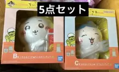 一番くじ ちいかわ ～みんなでラーメン～