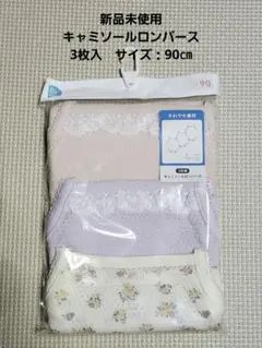 ポンポン様 リクエスト 2点 まとめ商品