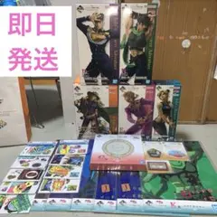 新品】一番くじ ジョジョ フィギュアコンプリート H賞 ロゴ 44点セット