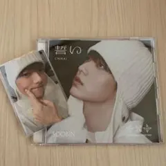 txt スビン トレカ CD 誓い