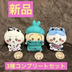 ちいかわ ハロウィンがまぐちポーチ ハチワレ うさぎ ちいかわ 3種 b