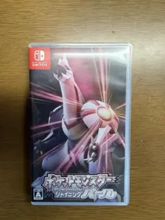 ポケットモンスター シャイニングパール Switch ソフト