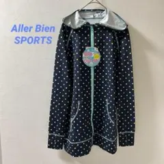 【新品】Aller Bien SPORTS 紺　水玉　ラッシュガード パーカー
