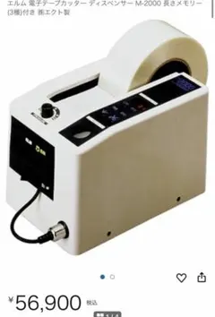 Item thumbnail for item 9bd452bc-3793-4423-929d-ff171e84f95d