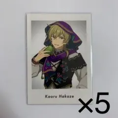 あんスタ ぱしゃっつ 特典 薫