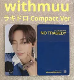 TWS NO TRAGEDY タワレコ ラキドロ ハンジン トレカ - メルカリ