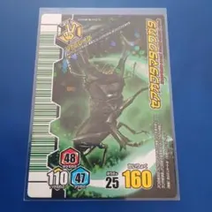 限定美品】スジブトヒラタクワガタ ムシキング - メルカリ