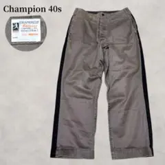 Champion 40s 希少 ワークパンツ 復刻 vintage カジュアル