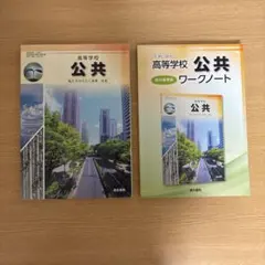 2026年最新】高校教科書 まとめ売りの人気アイテム - メルカリ