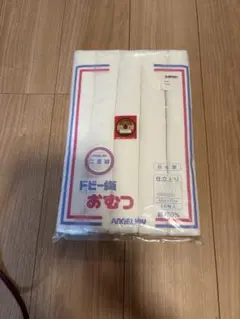 布オムツ‼️新品未使用