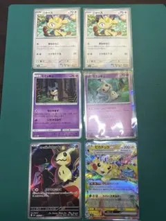 ポケモンカード 6枚まとめ