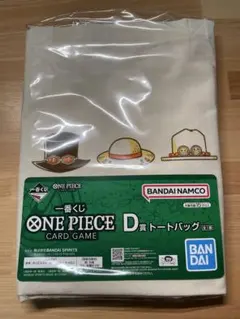 ワンピースカードくじ 一番くじ　 D賞　トートバッグ