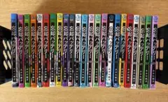 忘却バッテリー 1〜23巻 全巻セット - メルカリ