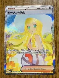 Item thumbnail for item 99daa87f-0cac-4be8-baf0-cc4fa9e90401