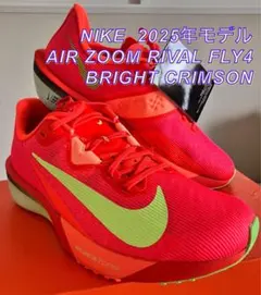 NIKE ナイキ エアズーム ライバルフライ4 27.5cm ブライトクリムゾン