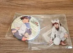 Item thumbnail for item 35b9ac7d-39a2-4c2f-8896-0d07c380b631