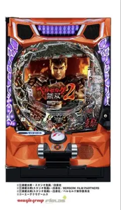 2026年最新】未来へ 実機の人気アイテム - メルカリ